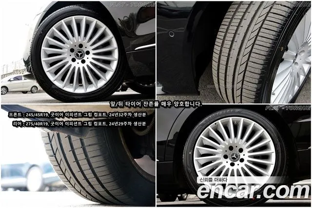 Mercedes-Benz S-Class W222 id 2692912 из Кореи 15