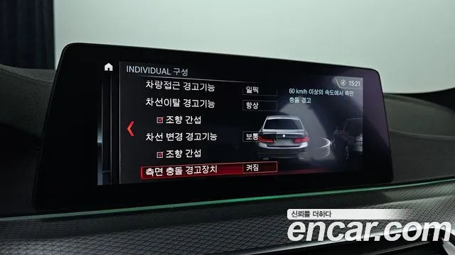 BMW 5 Series (G30) id 2700167 из Кореи 15