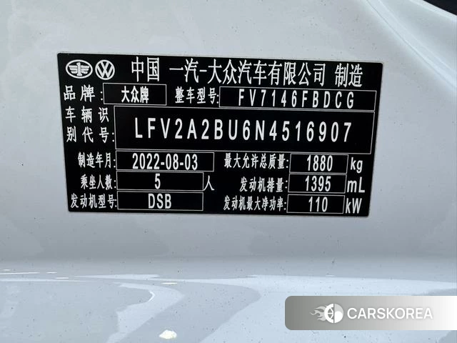Volkswagen Sagitar id 4299630 из Китая 18