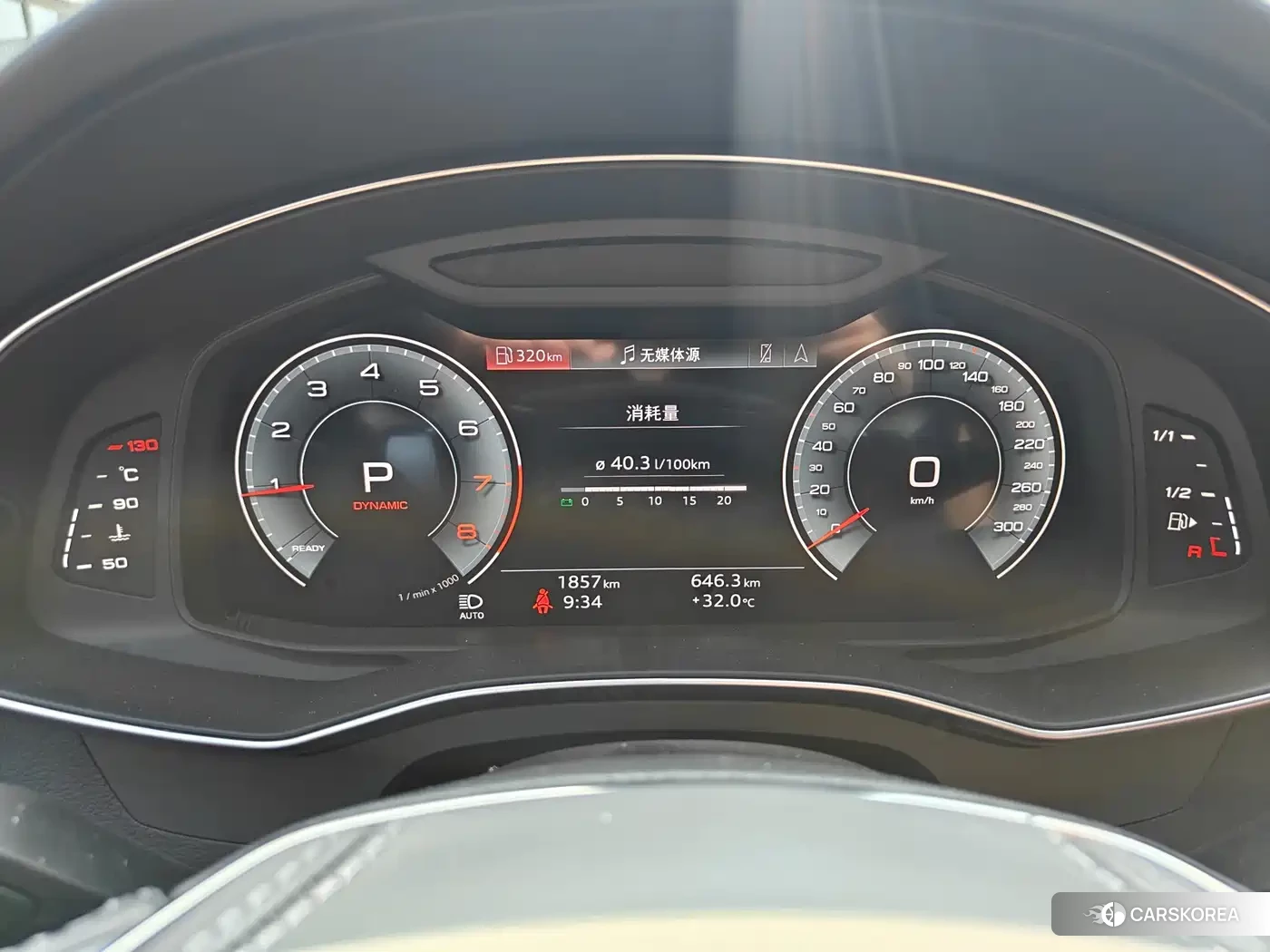 Audi A7L id 4686150 из Китая 12