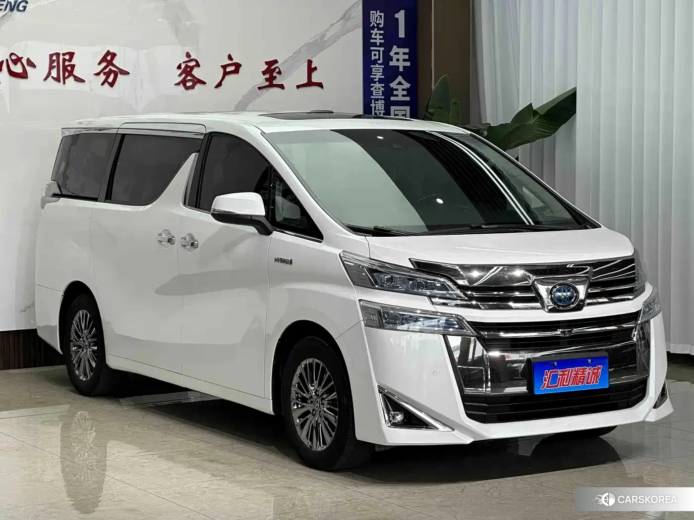 Toyota Vellfire id 4628233 из Китая 14