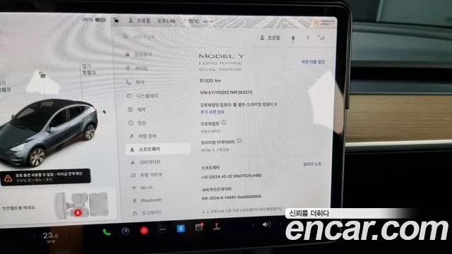 Tesla Model Y id 2575708 из Кореи 15