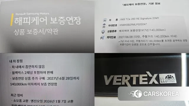 Renault Korea (Samsung) XM3 id 3686871 из Кореи 15