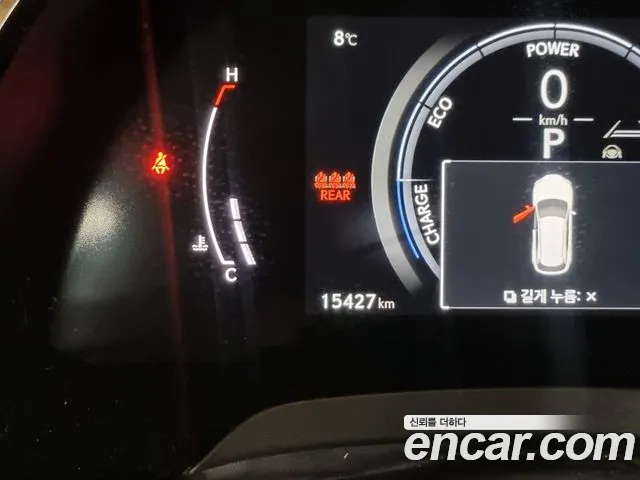 Lexus RX350h 5th generation id 2561365 из Кореи 15