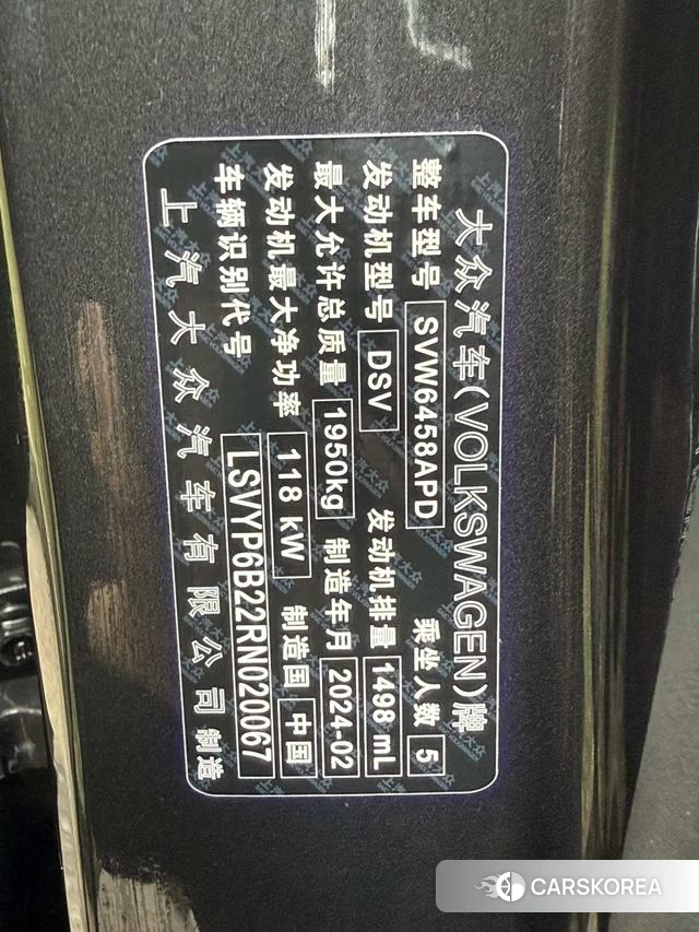 Volkswagen Tuyue id 4242148 из Китая 11