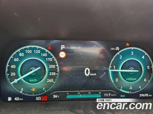 Hyundai The New Palisade id 2847898 из Кореи 13