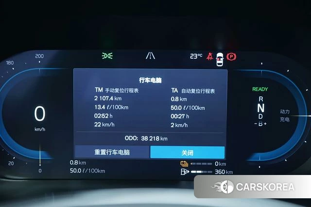Volvo XC60 PHEV id 3901899 из Китая 15