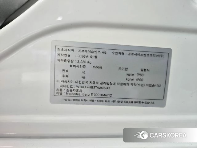 Mercedes-Benz E-Class W214 2026 Белый из Кореи, фото 6