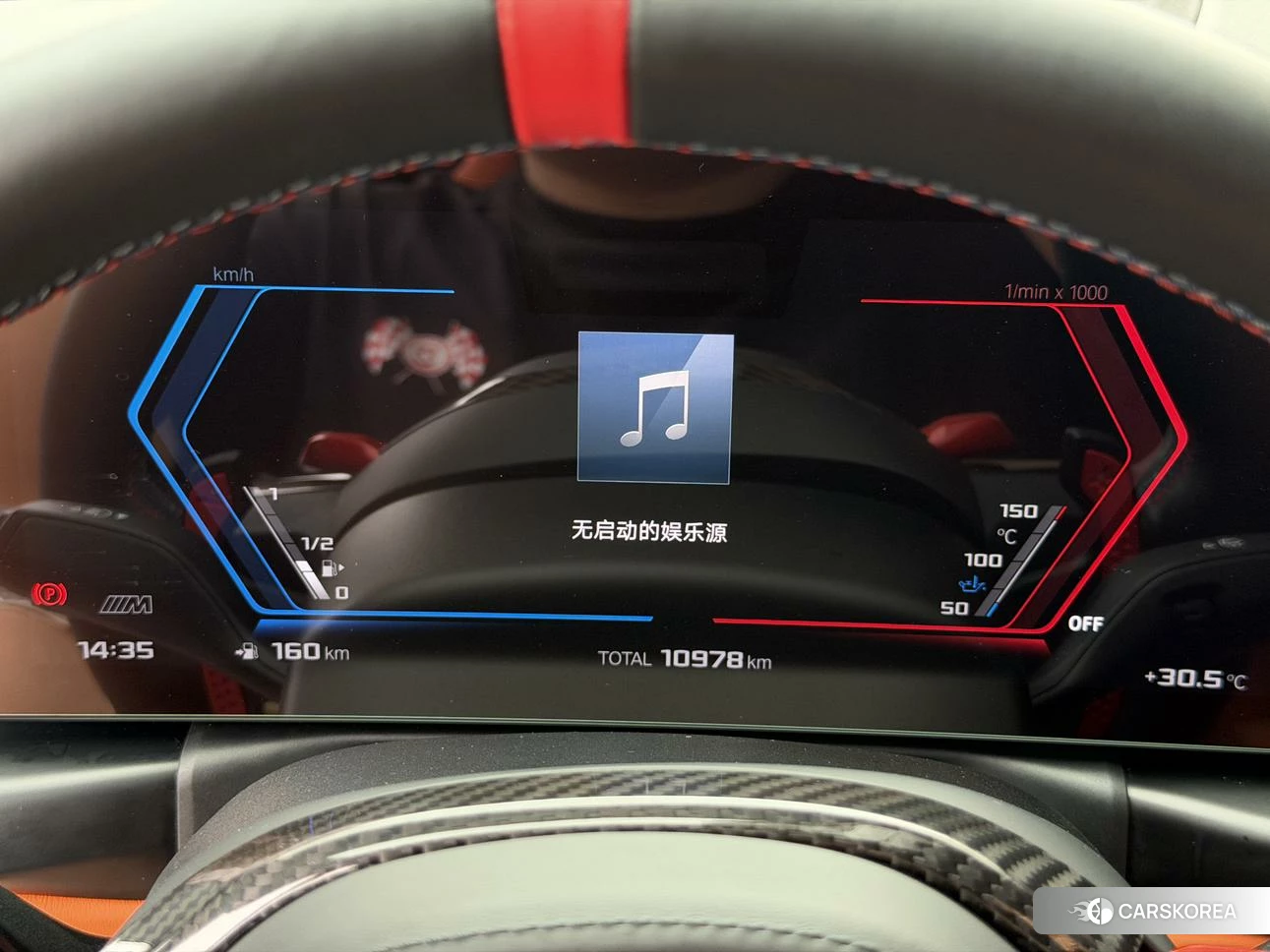 BMW M4 id 4487278 из Китая 15