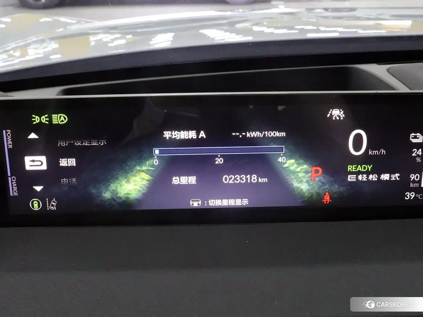 Honda Dongfeng Honda S7 id 4654996 из Китая 18