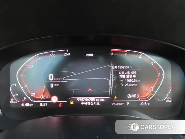 BMW 5 Series (G30) id 3765976 из Кореи 14