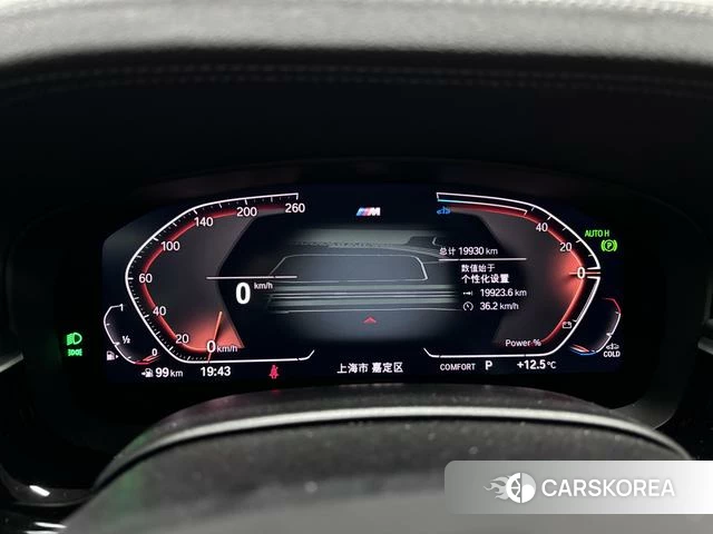 BMW 5 series id 4259047 из Китая 15