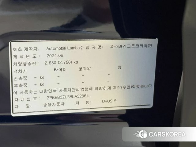 Lamborghini Urus 2024 Синий из Кореи, фото 5
