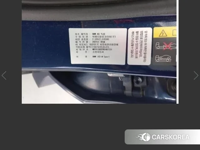 BMW iX3 2022 Синий из Кореи, фото 6