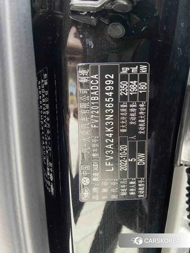 Audi A6L id 4275668 из Китая 8