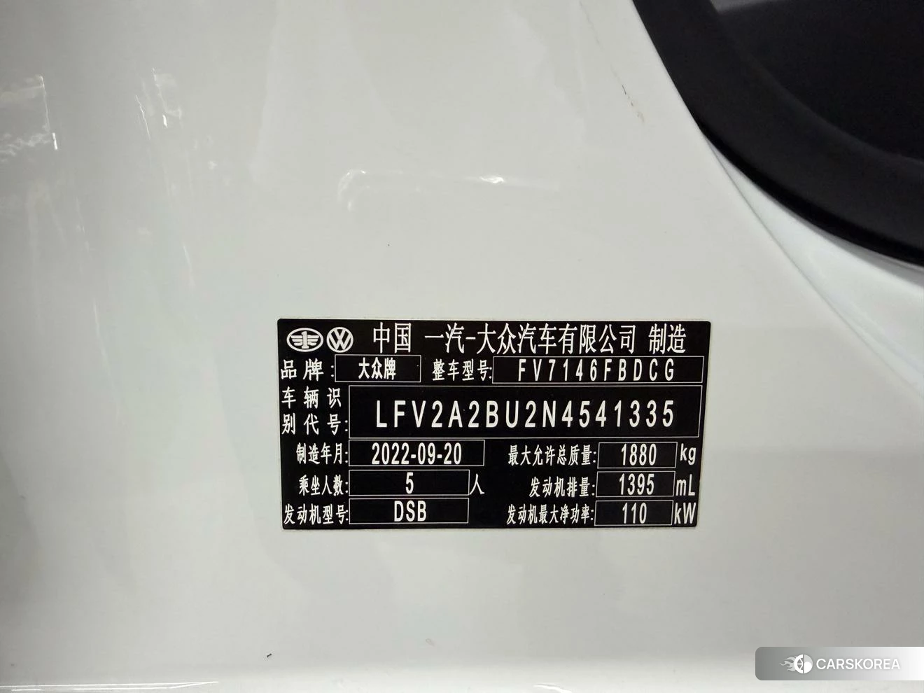 Volkswagen Sagitar id 4455372 из Китая 18