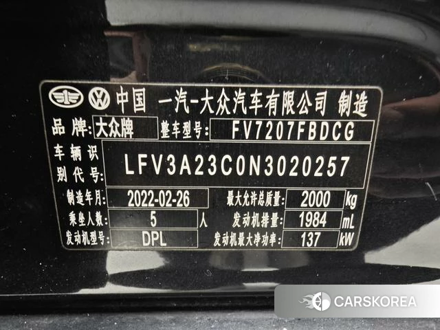 Volkswagen Magotan id 4275829 из Китая 7