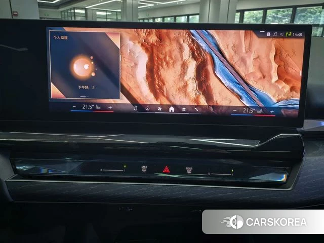 BMW i5 id 4271825 из Китая 20