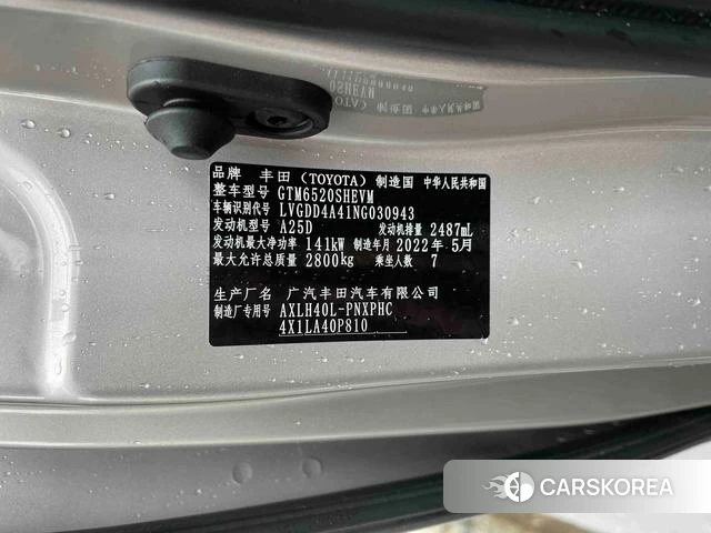 Toyota Saina id 4221340 из Китая 10