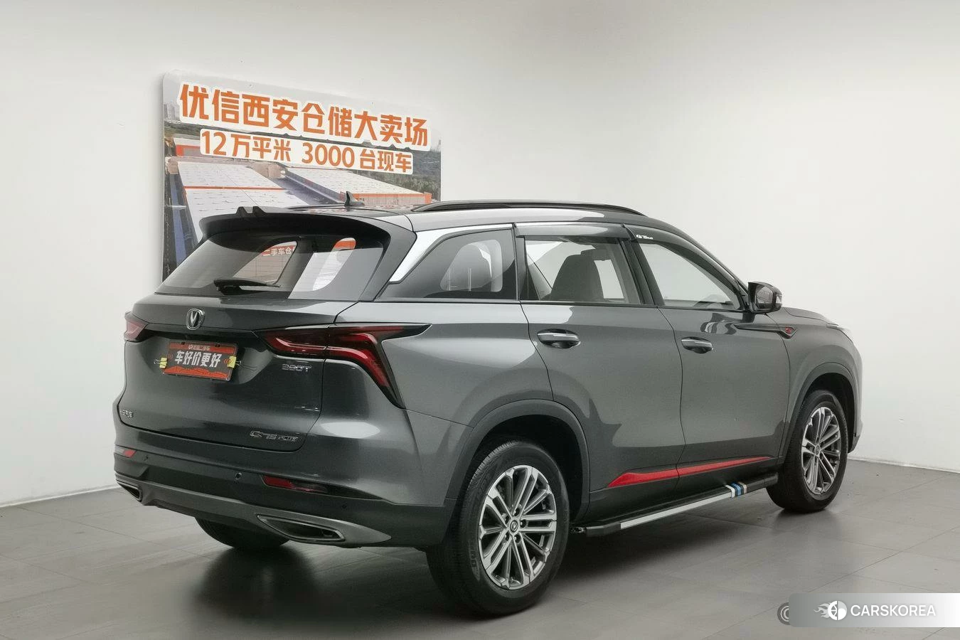Chang'an CS75 PLUS id 4492877 из Китая 19