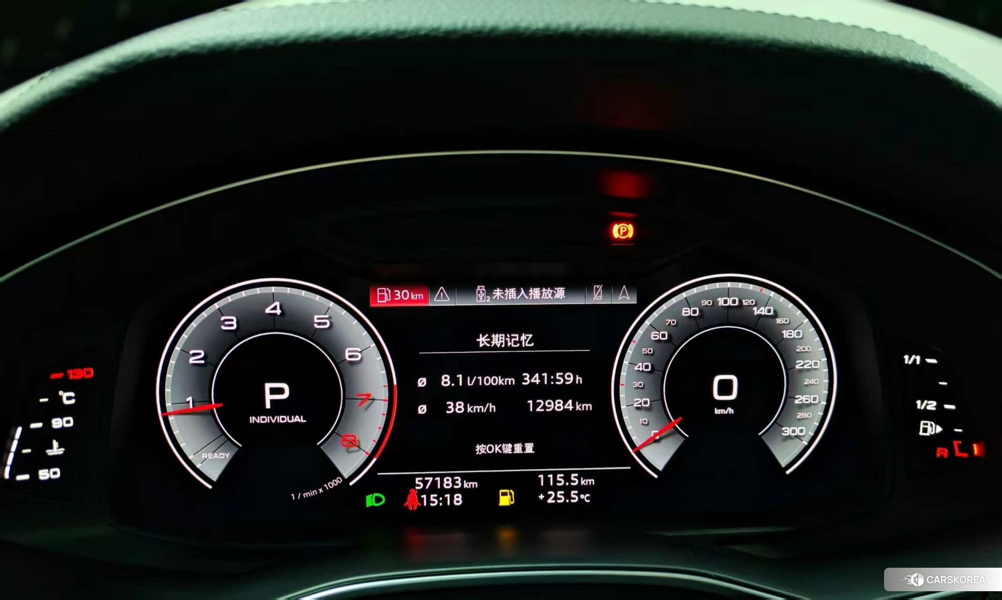 Audi A6L id 4426693 из Китая 12