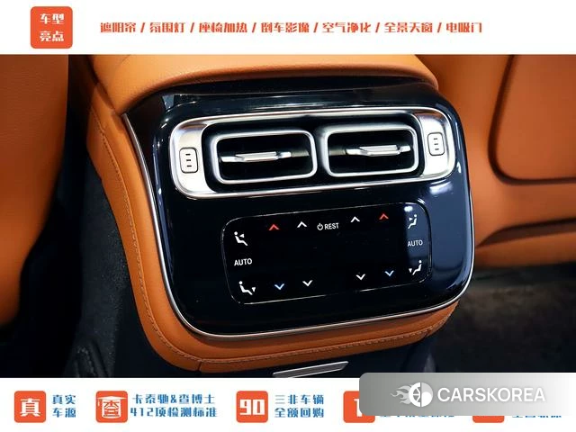 Mercedes-Benz S-class id 4239359 из Китая 28