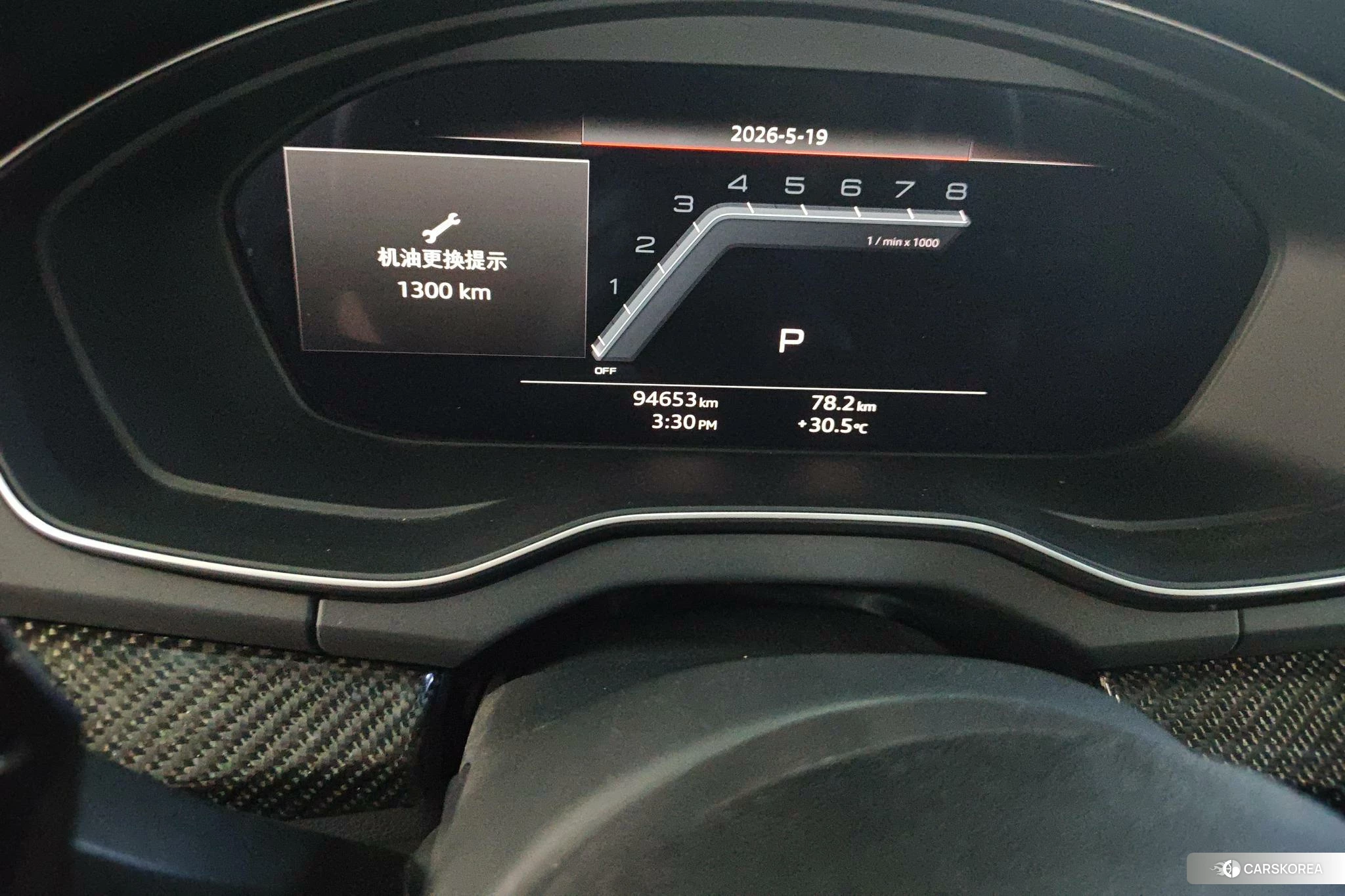 Audi Q5L id 4407640 из Китая 12