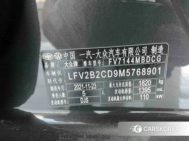 Volkswagen Golf id 4313318 из Китая 15