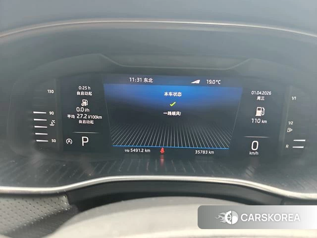 Skoda Kodiak id 4394182 из Китая 9