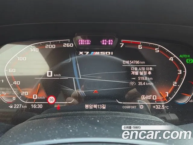 BMW X7 (G07) id 2872565 из Кореи 7