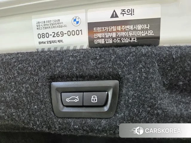 BMW 5 Series (G60) id 2883955 из Кореи 15