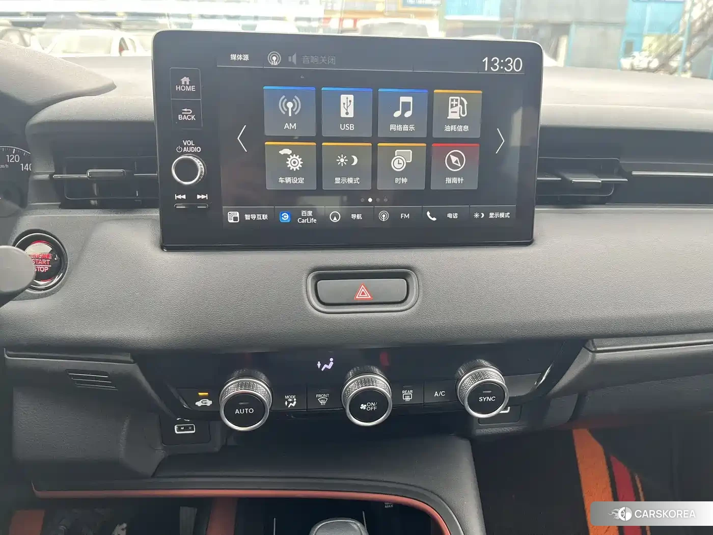 Honda Vezel id 4679620 из Китая 10