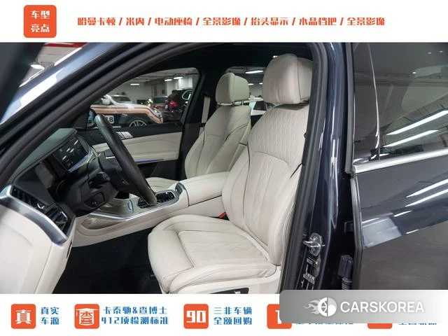 BMW X7 id 3926986 из Китая 23