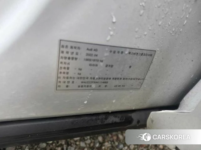Audi Q3 (F3) id 4599968 из Кореи 5
