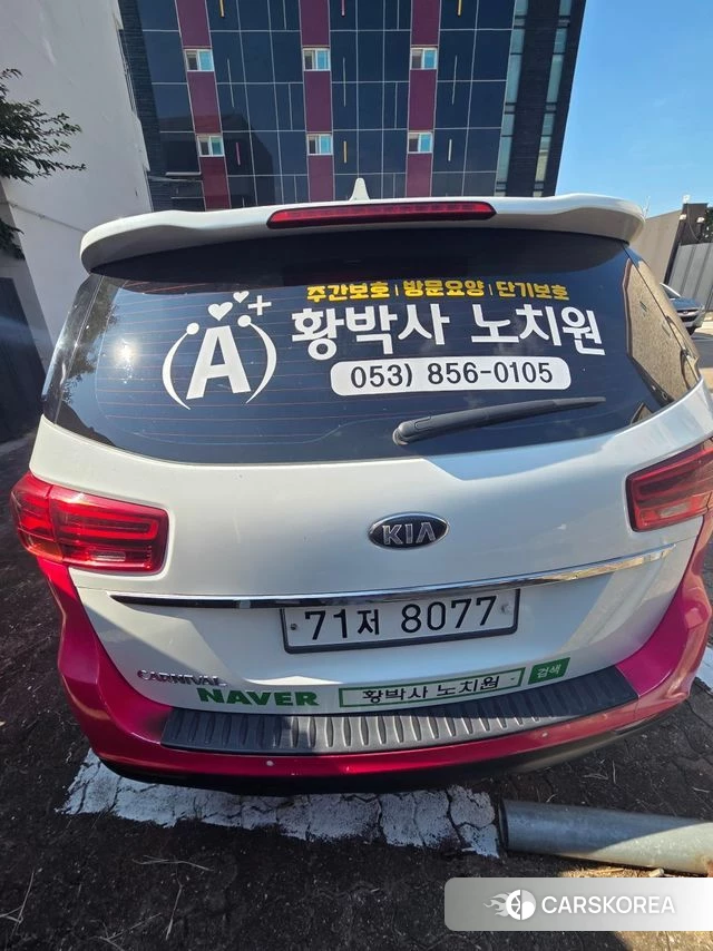 Kia The New Carnival id 4667566 из Кореи 9