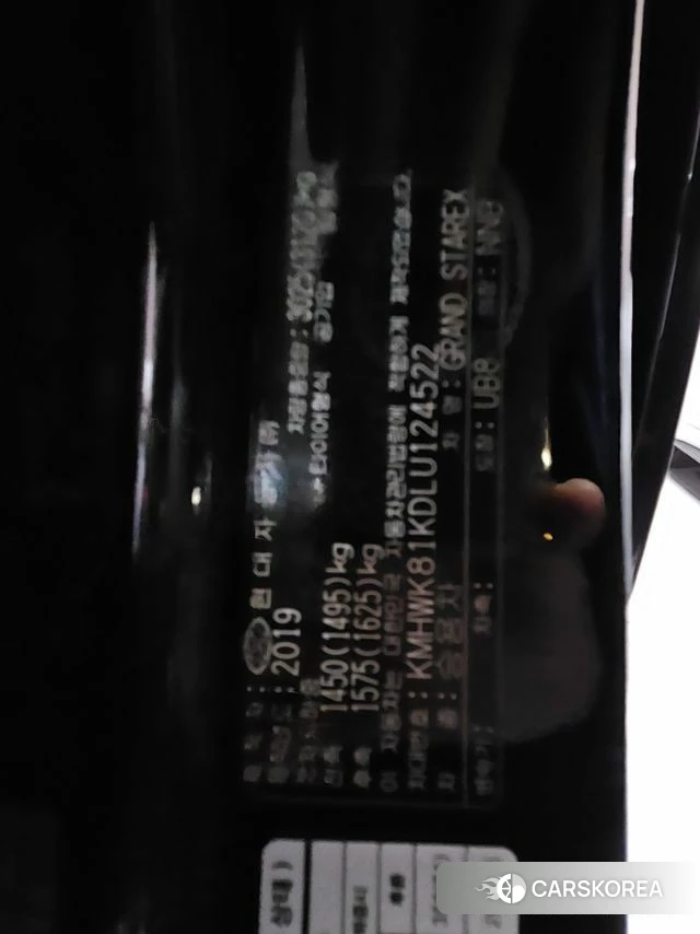 Hyundai The New Grand Starex 2019 Синий из Кореи, фото 5