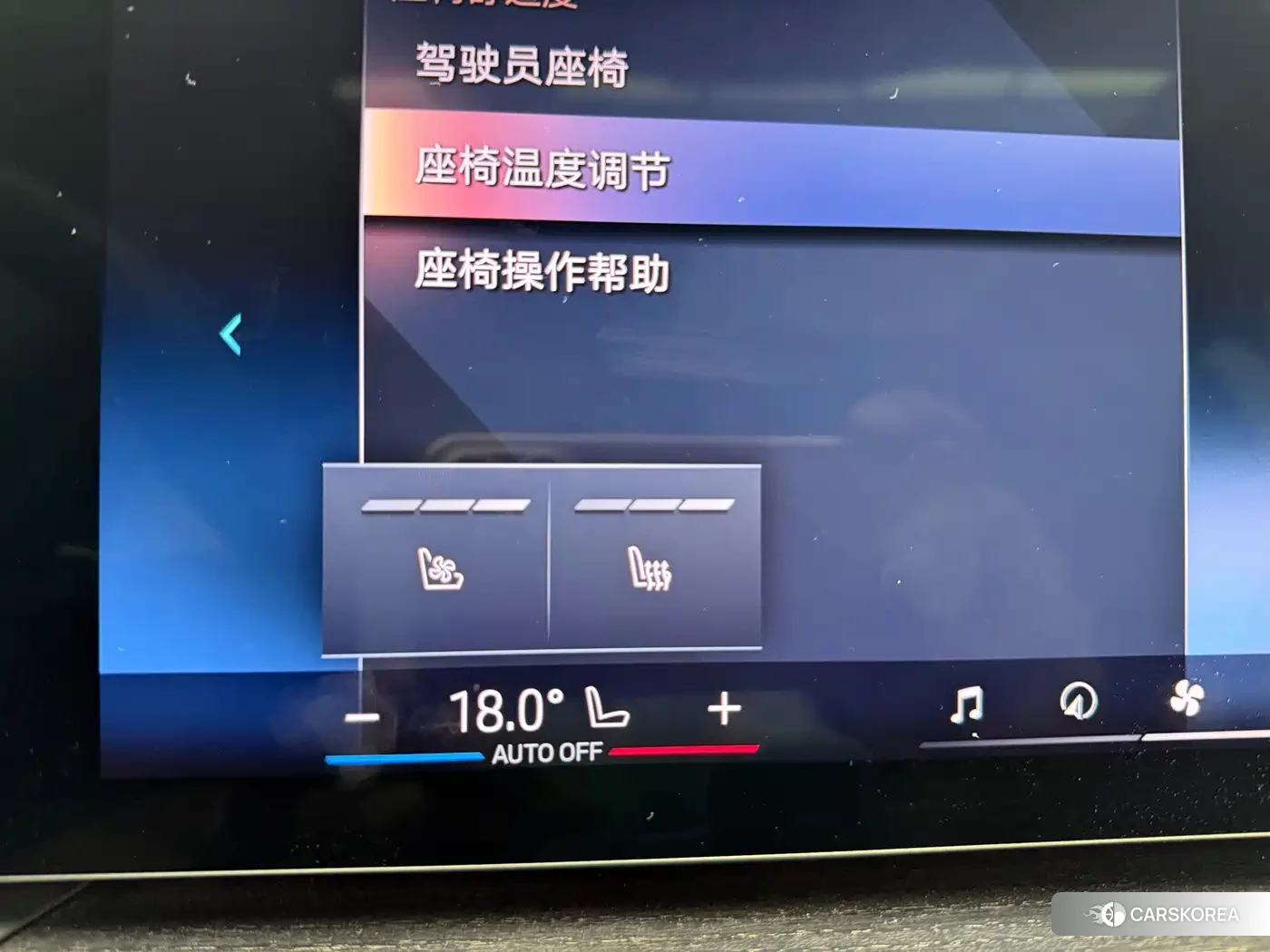 BMW 3 series id 4599807 из Китая 10