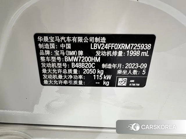 BMW 3 series id 4359312 из Китая 15