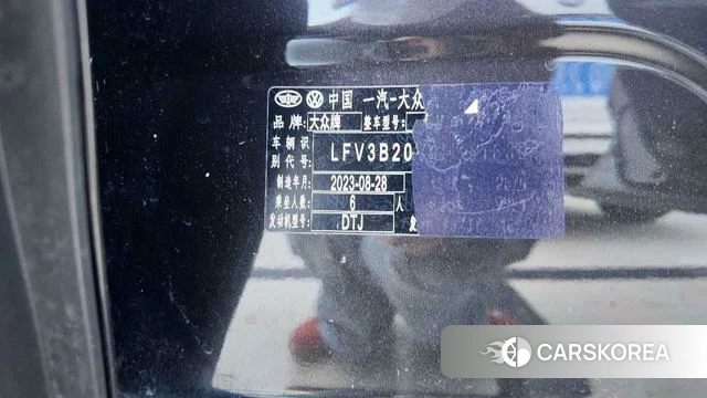 Volkswagen Lanjing id 4276963 из Китая 11