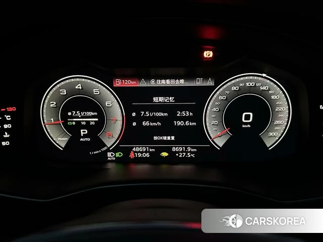 Audi A6L id 4313570 из Китая 7