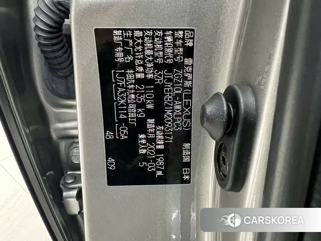 Lexus NX id 4207766 из Китая 18