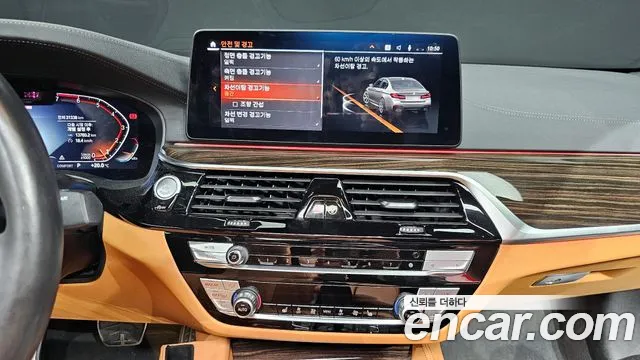 BMW 5 Series (G30) id 2638070 из Кореи 15