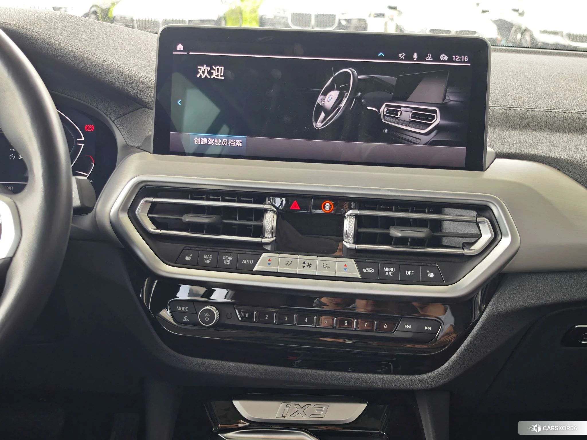 BMW iX3 id 4510736 из Китая 12