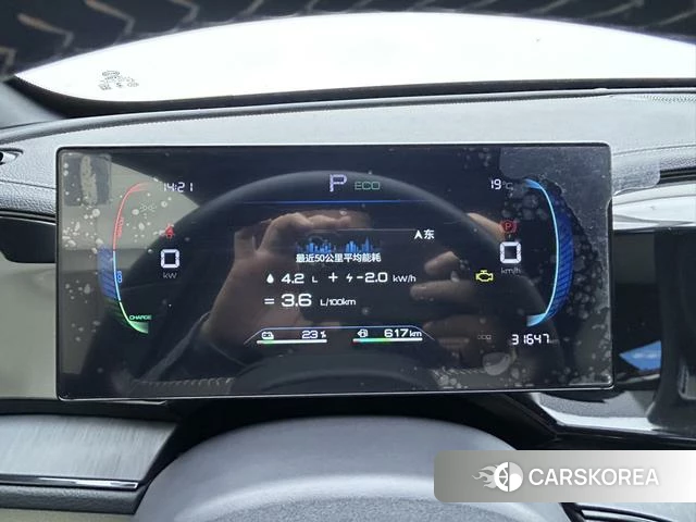 BYD Qin PLUS DM id 4213317 из Китая 21