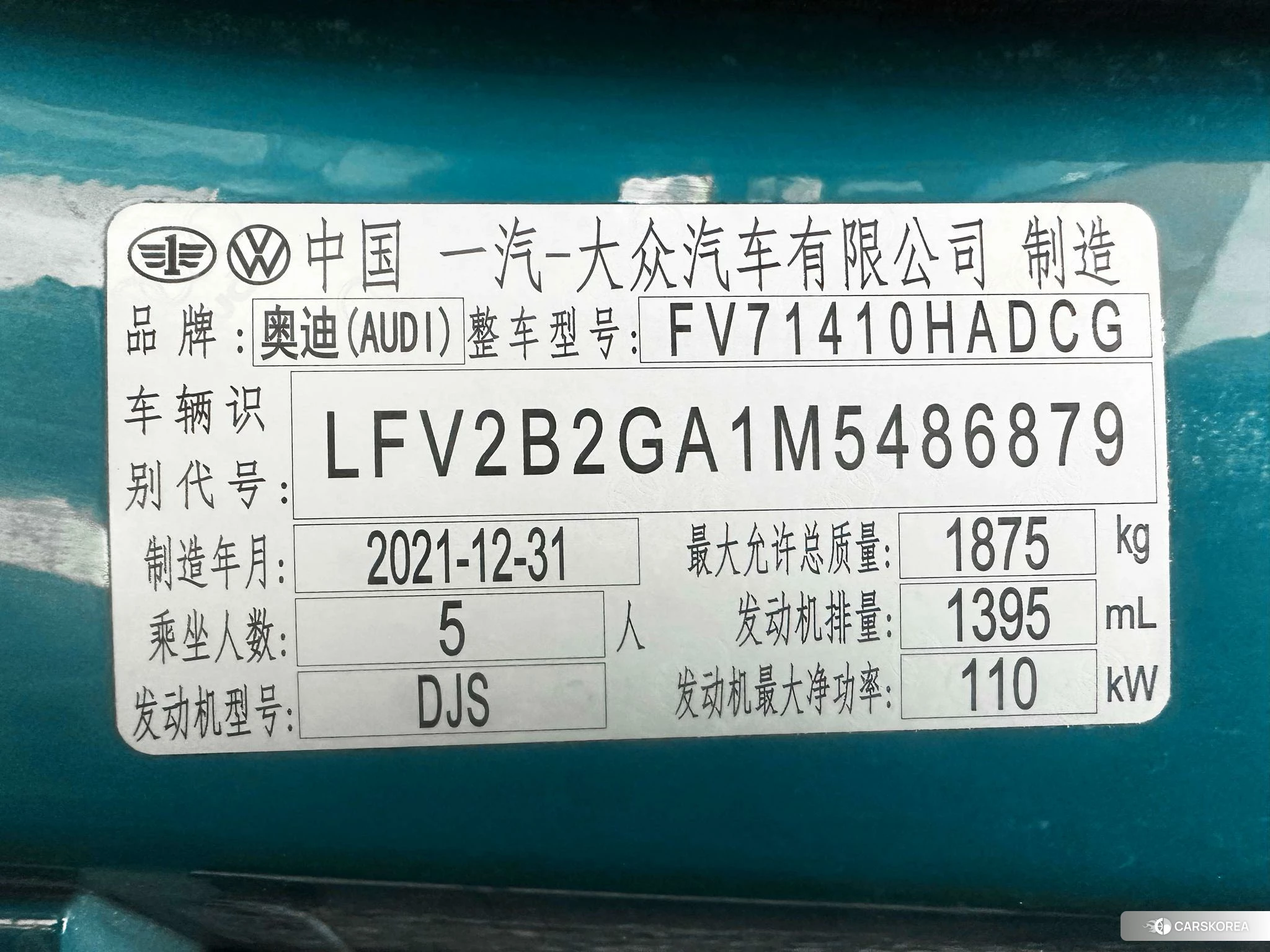 Audi Q2L id 4413275 из Китая 20