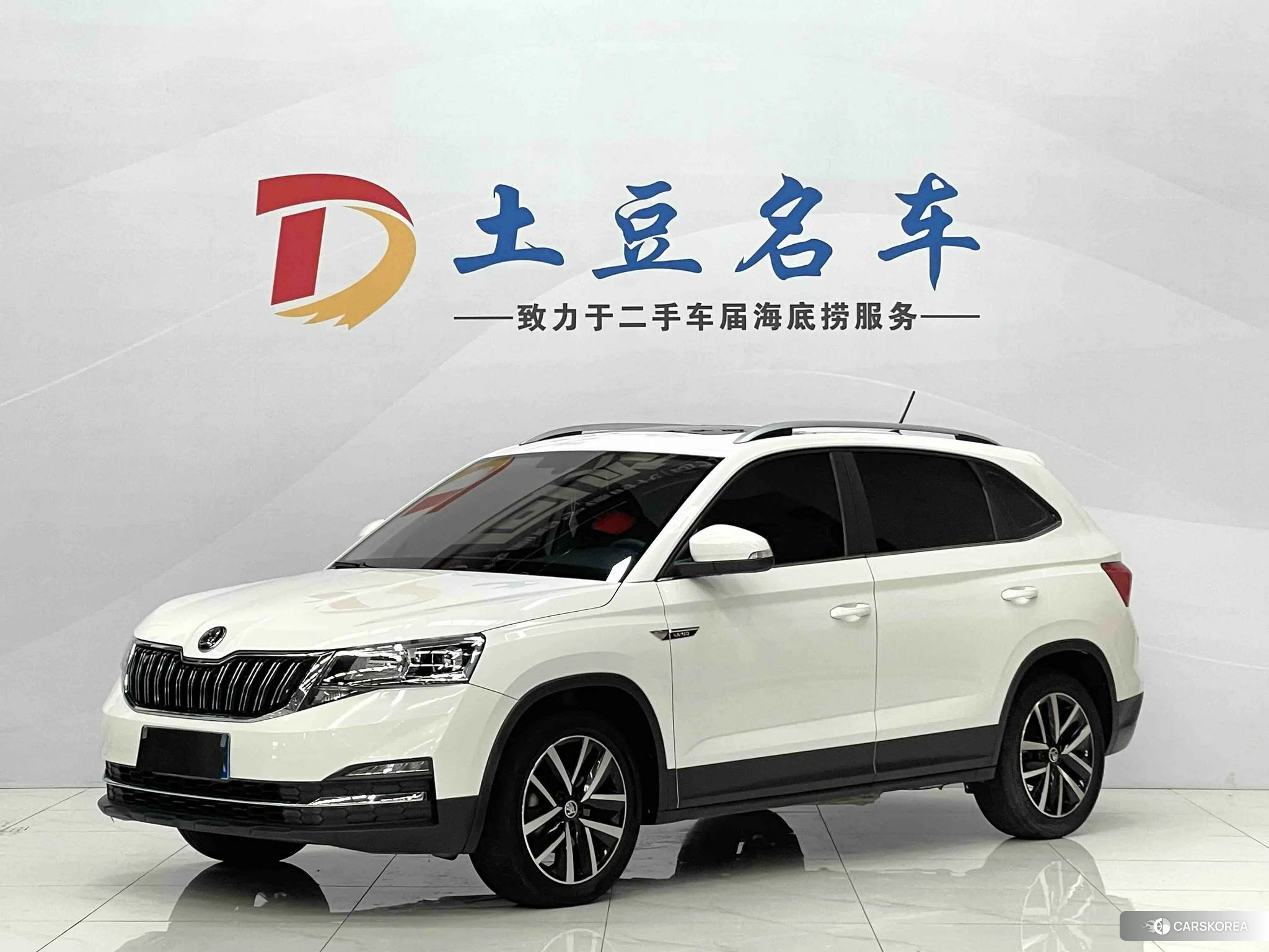 Skoda Komick id 4406097 из Китая 7