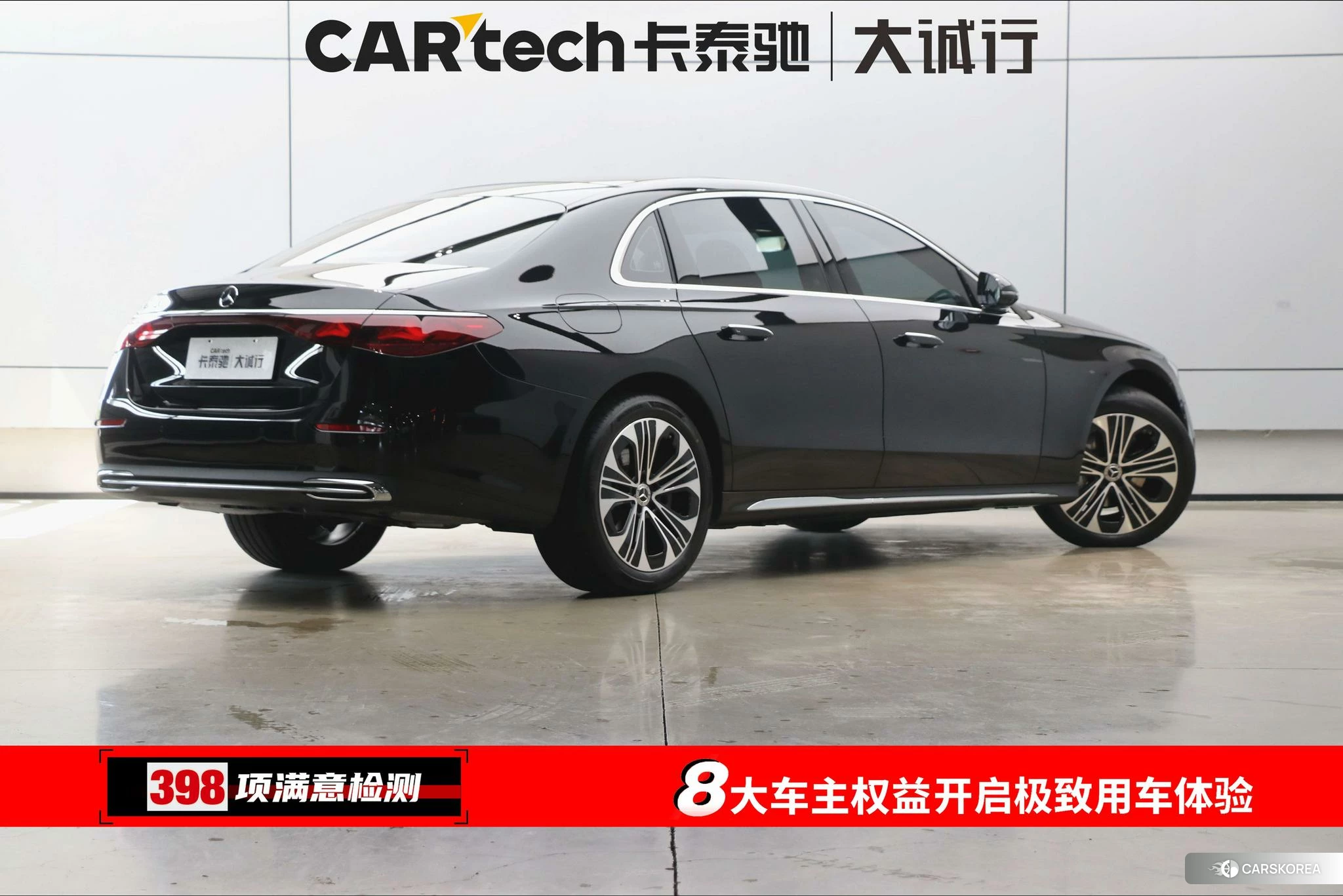 Mercedes-Benz E-Class id 4515161 из Китая 28