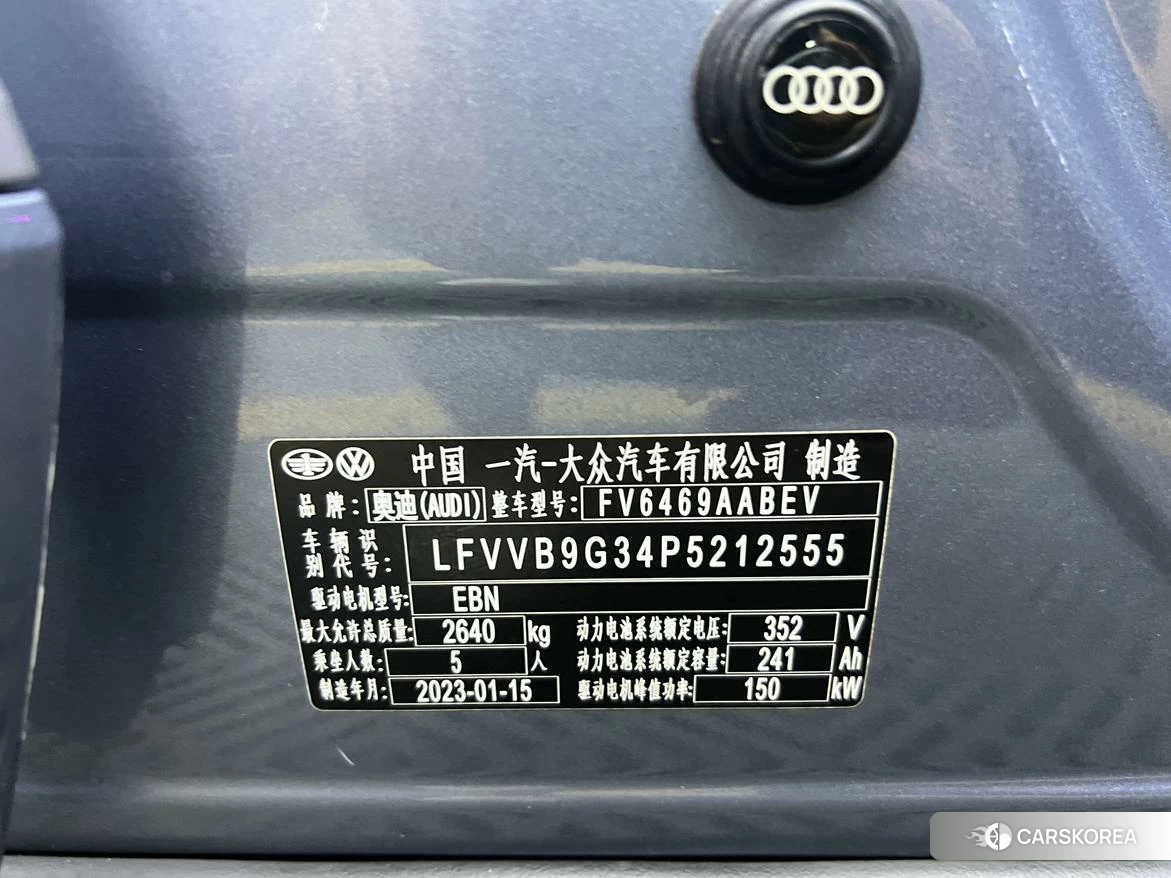 Audi Q4 e-tron id 4493022 из Китая 7