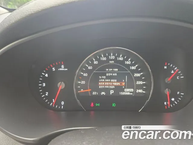 Kia The New Sorento id 2827682 из Кореи 15