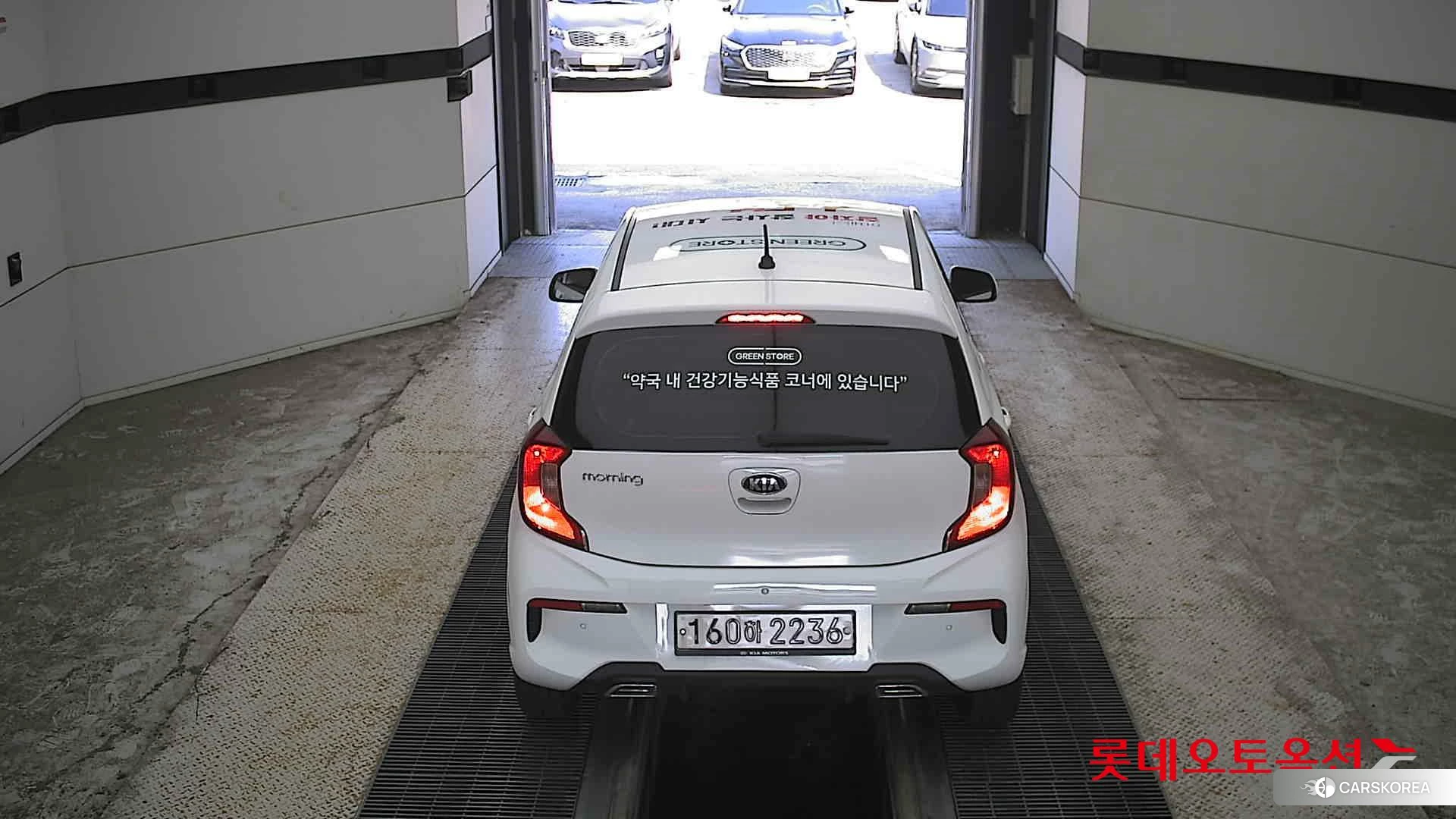 Kia Morning id 4669156 из Кореи 33